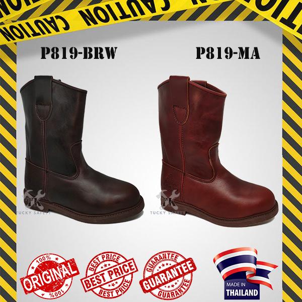 P819 SERIES JENIS B / B SHAPE PAWSU MEN'S SAFETY BOOT / HEAVY DUTY SAFETY BOOT / KASUT KERJA LELAKI