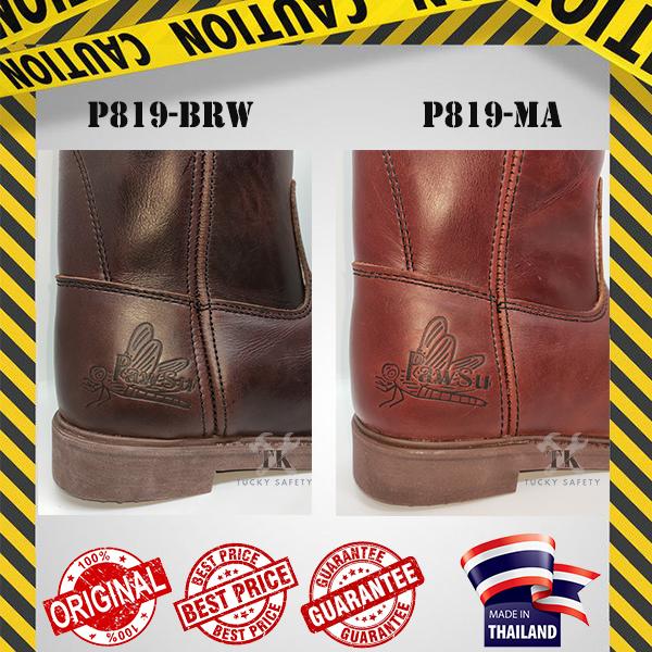 P819 SERIES JENIS B / B SHAPE PAWSU MEN'S SAFETY BOOT / HEAVY DUTY SAFETY BOOT / KASUT KERJA LELAKI