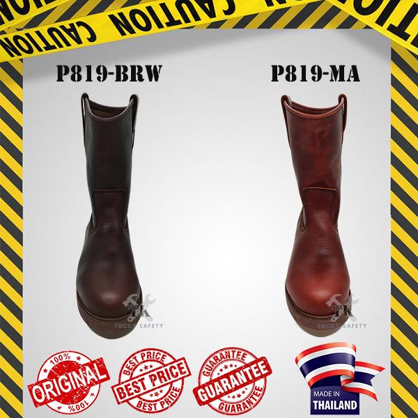 P819 SERIES JENIS B / B SHAPE PAWSU MEN'S SAFETY BOOT / HEAVY DUTY SAFETY BOOT / KASUT KERJA LELAKI